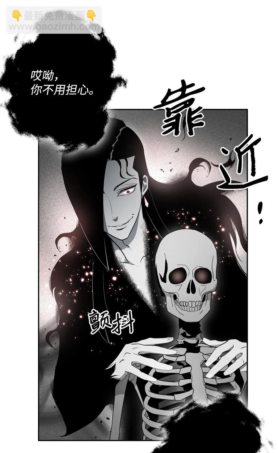 從1級開始的異世界騎士 - 107 結界(2/2) - 1