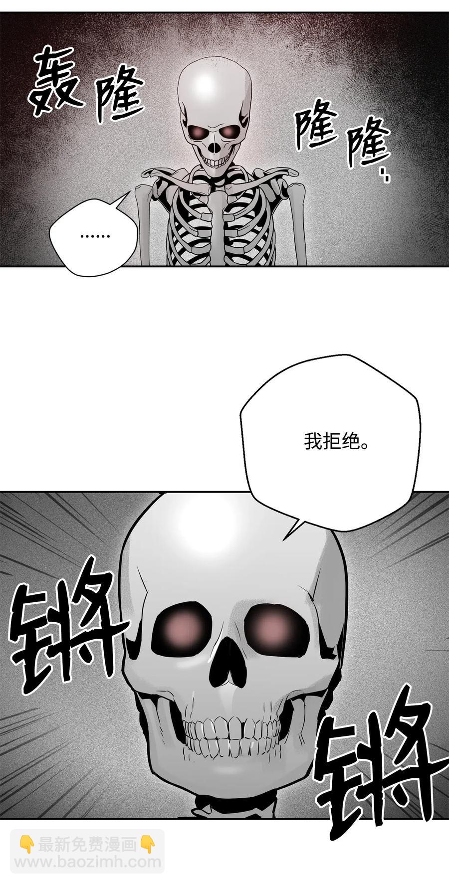 從1級開始的異世界騎士 - 107 結界(1/2) - 6