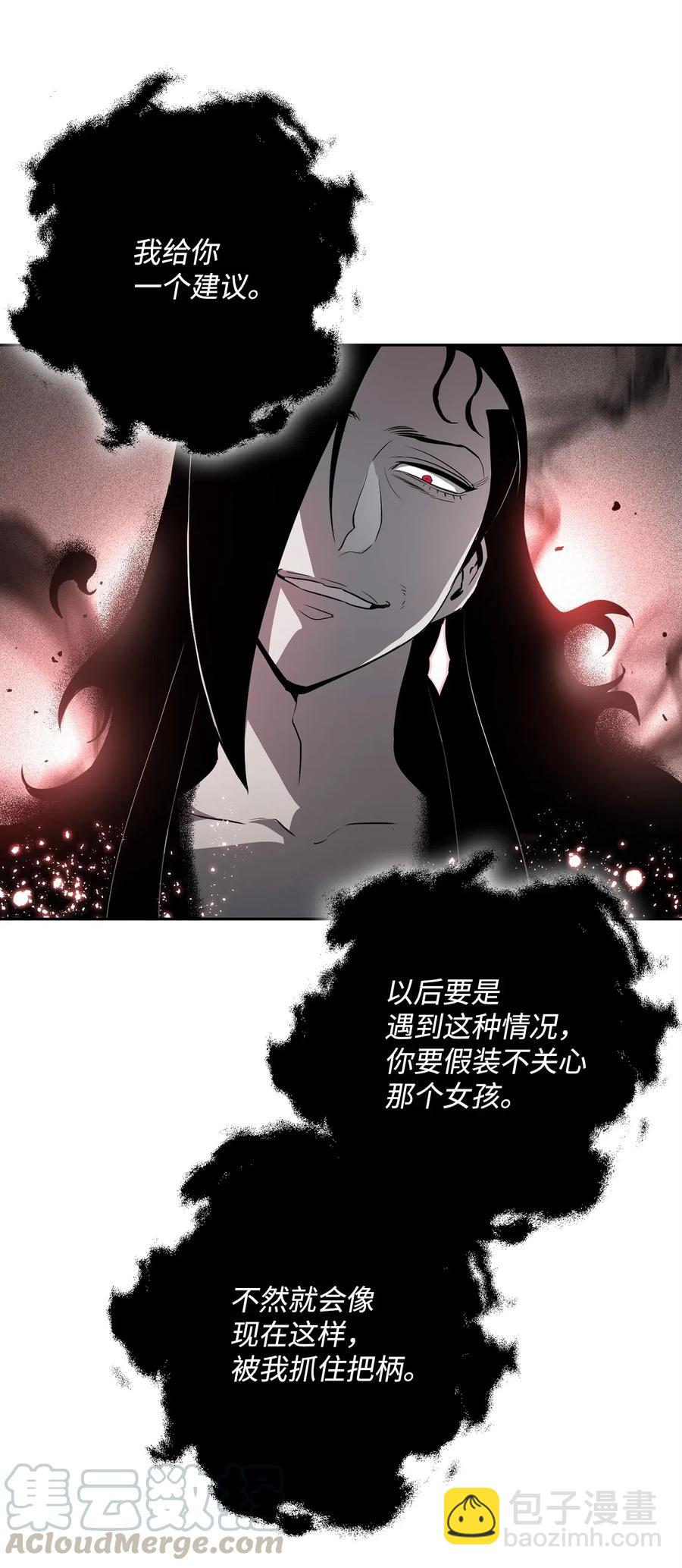 從1級開始的異世界騎士 - 107 結界(2/2) - 3