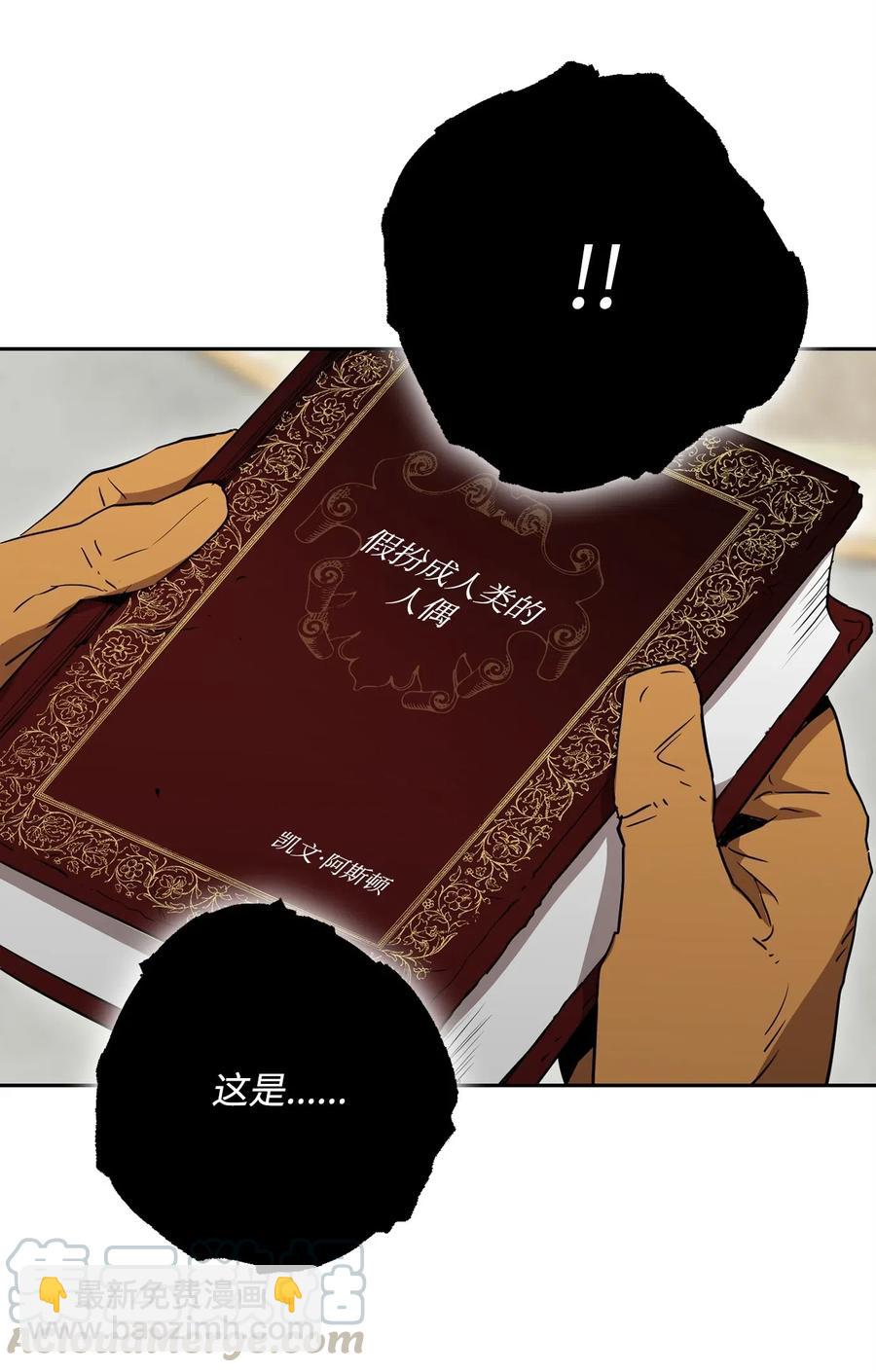 從1級開始的異世界騎士 - 107 結界(2/2) - 1