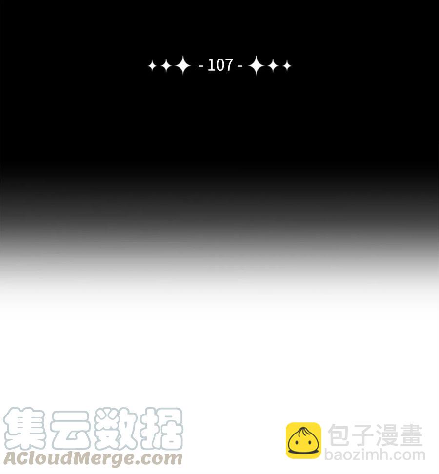 從1級開始的異世界騎士 - 107 結界(1/2) - 1