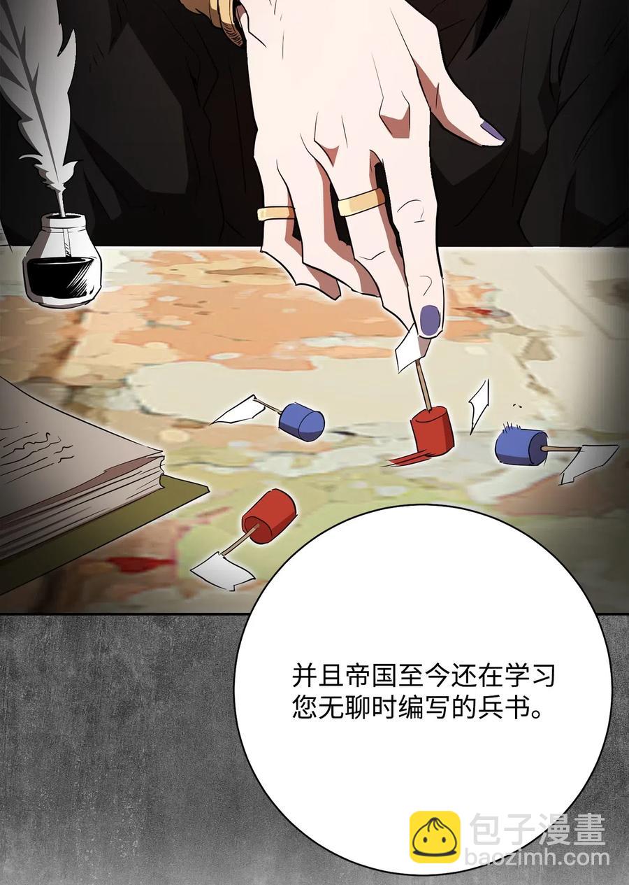 從1級開始的異世界騎士 - 109 走出書本(1/2) - 6