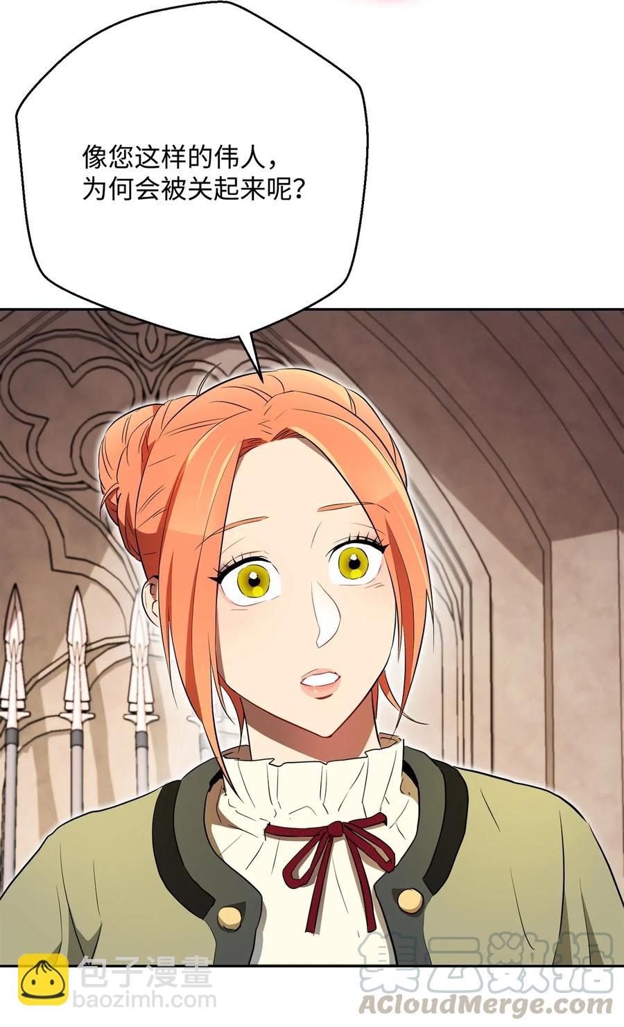 從1級開始的異世界騎士 - 109 走出書本(1/2) - 1