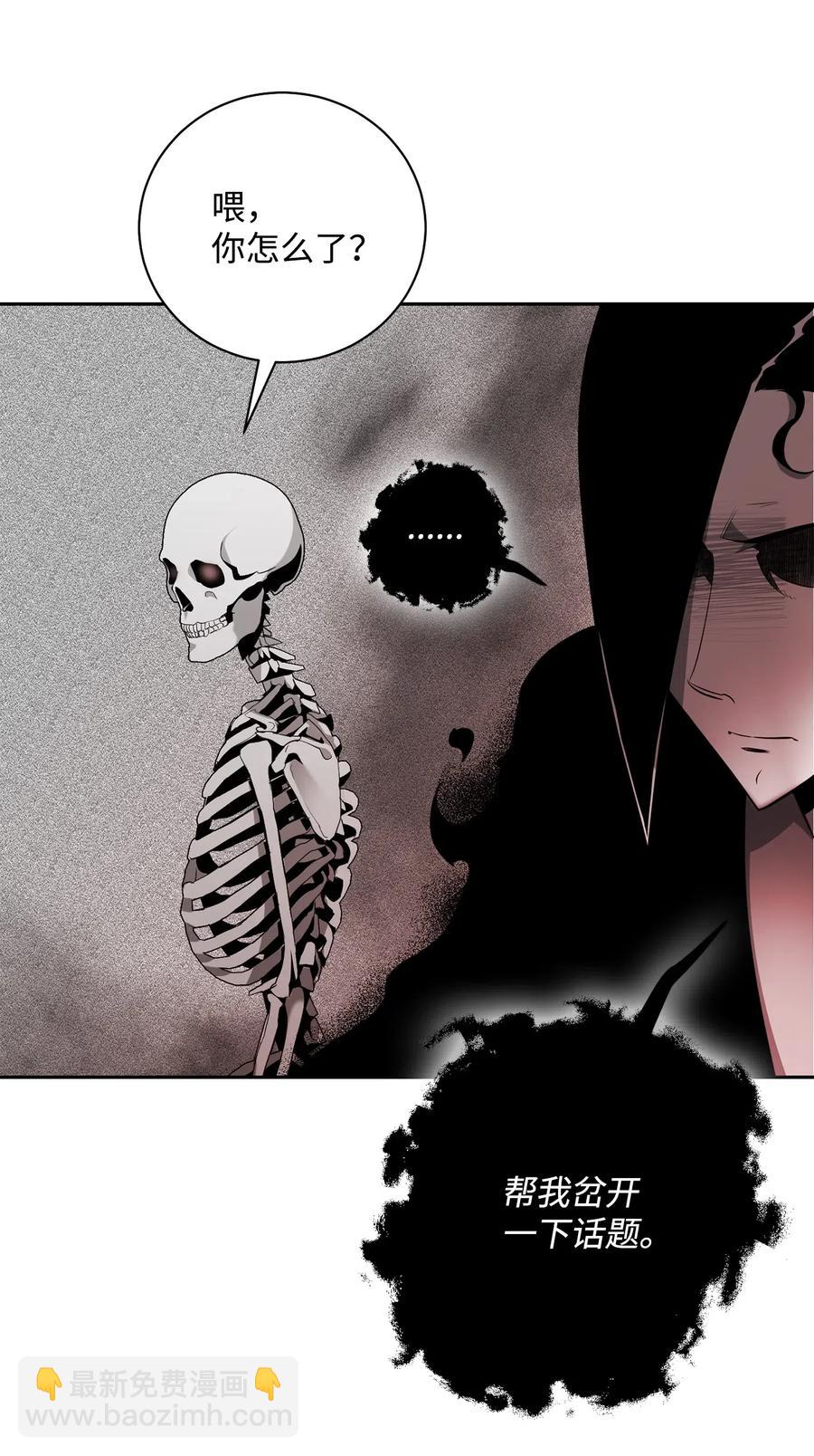 從1級開始的異世界騎士 - 109 走出書本(1/2) - 4