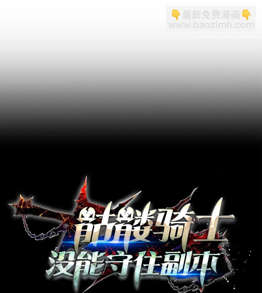 從1級開始的異世界騎士 - 109 走出書本(1/2) - 6