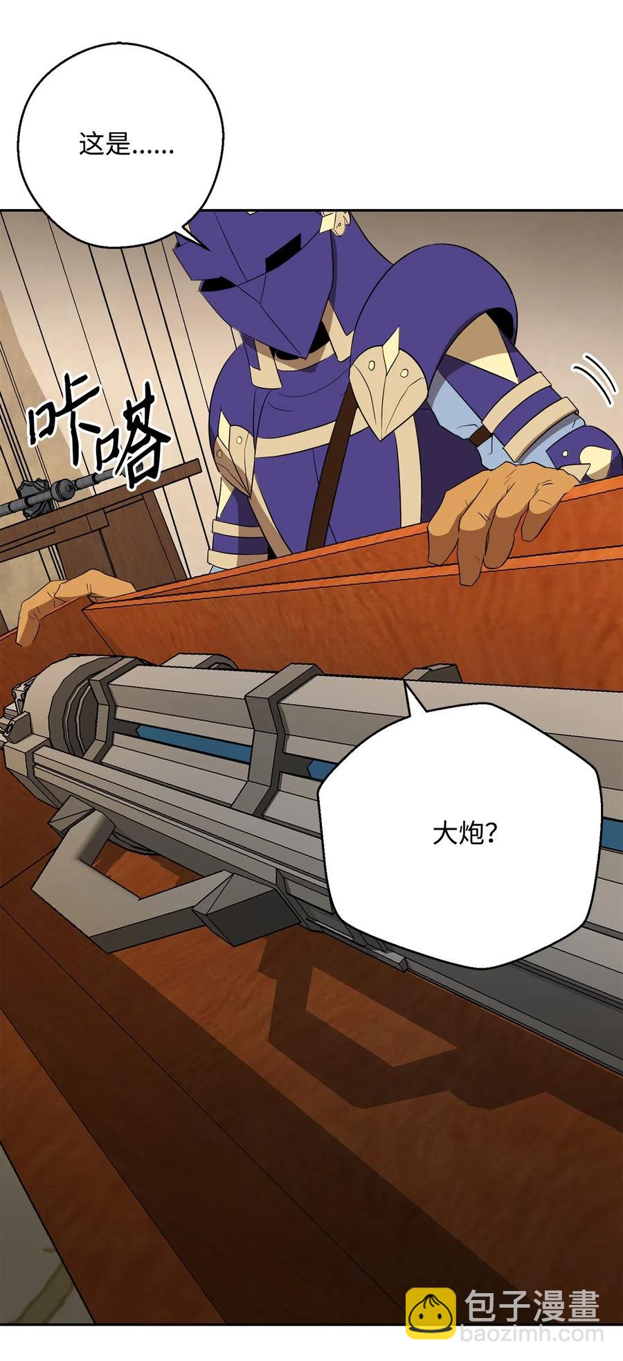 從1級開始的異世界騎士 - 109 走出書本(1/2) - 6