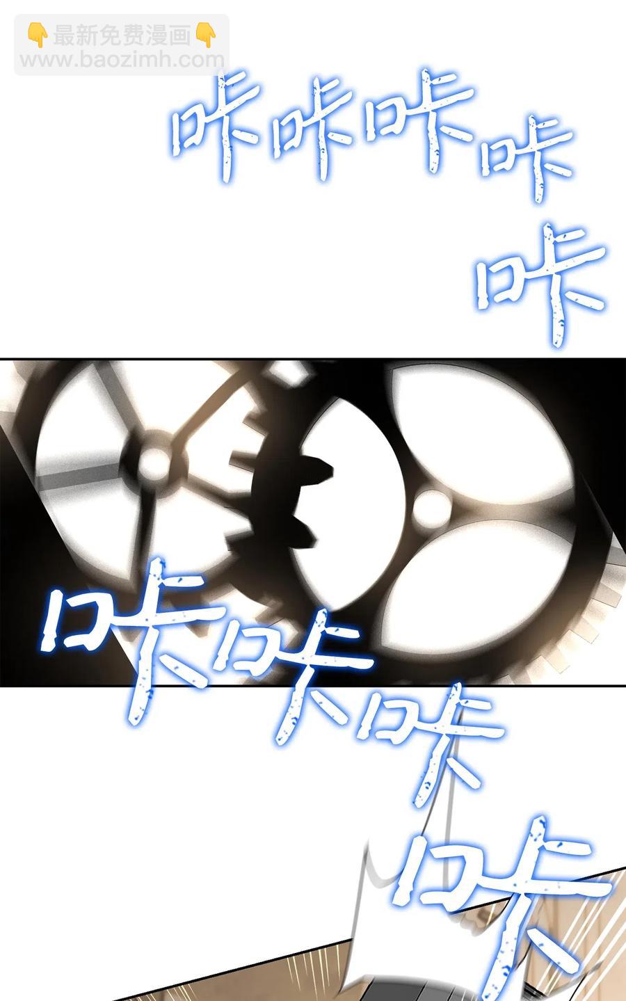 從1級開始的異世界騎士 - 109 走出書本(1/2) - 8