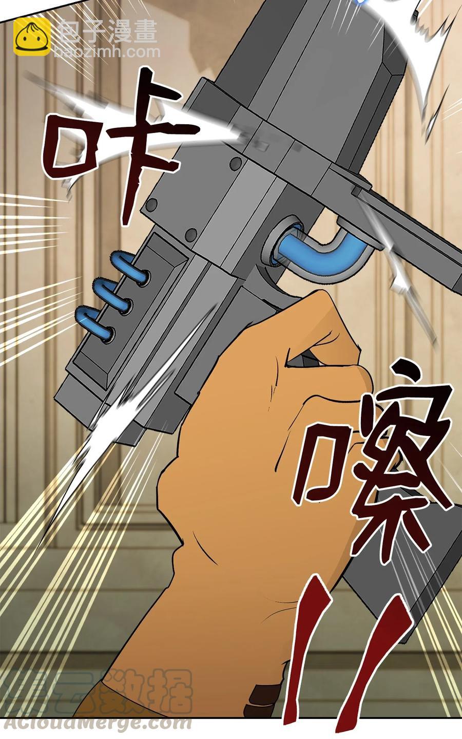 從1級開始的異世界騎士 - 109 走出書本(1/2) - 1