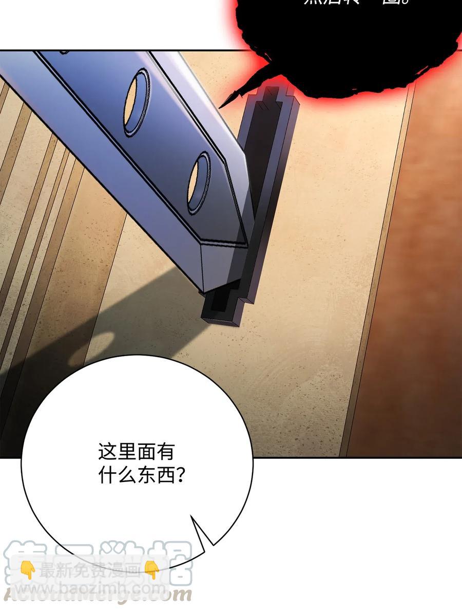 從1級開始的異世界騎士 - 109 走出書本(1/2) - 1