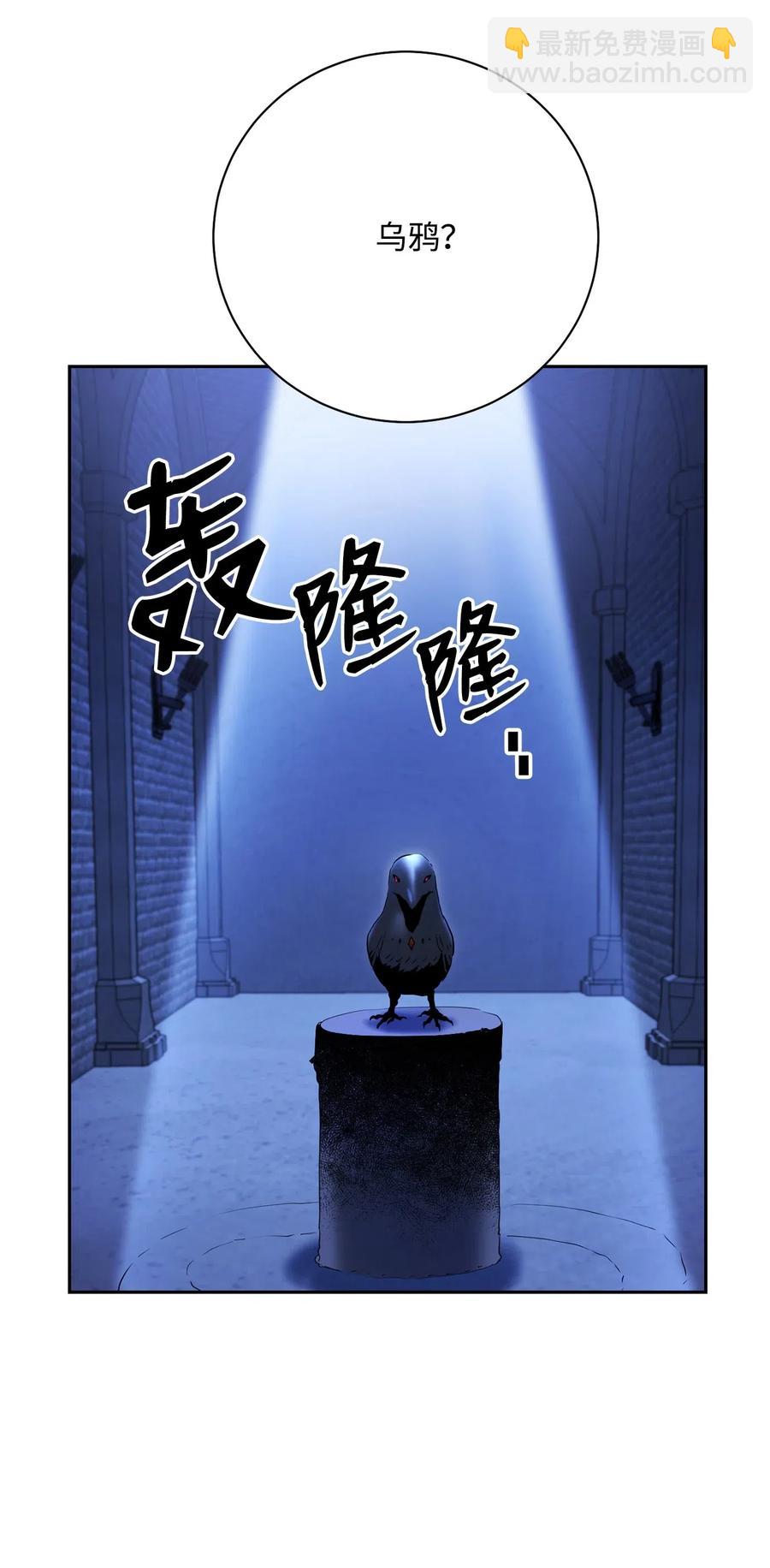 從1級開始的異世界騎士 - 109 走出書本(1/2) - 4