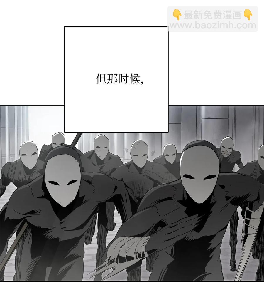 從1級開始的異世界騎士 - 111 聖地(1/2) - 3