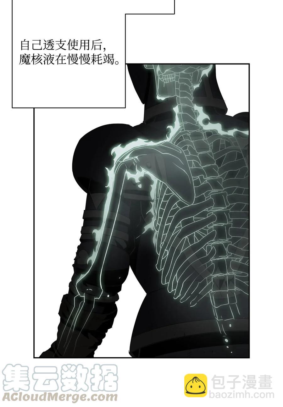 從1級開始的異世界騎士 - 111 聖地(1/2) - 5