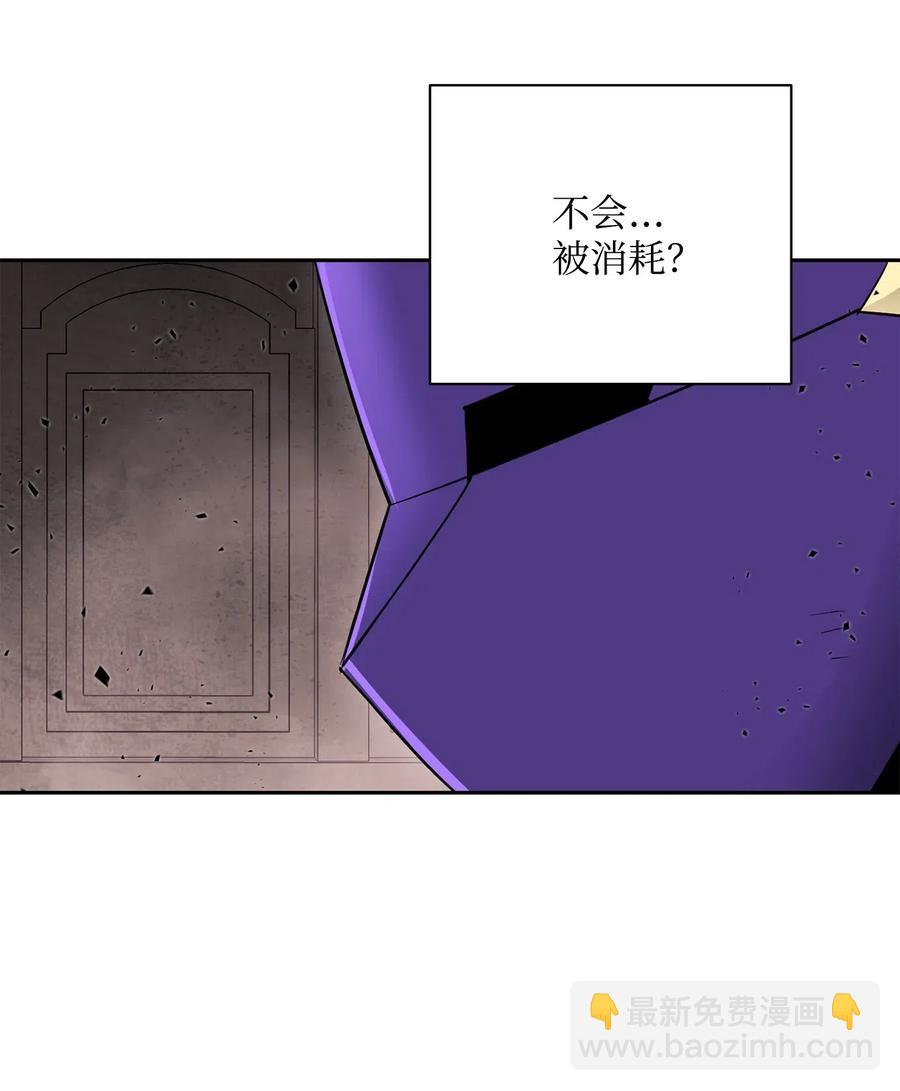 從1級開始的異世界騎士 - 111 聖地(1/2) - 8