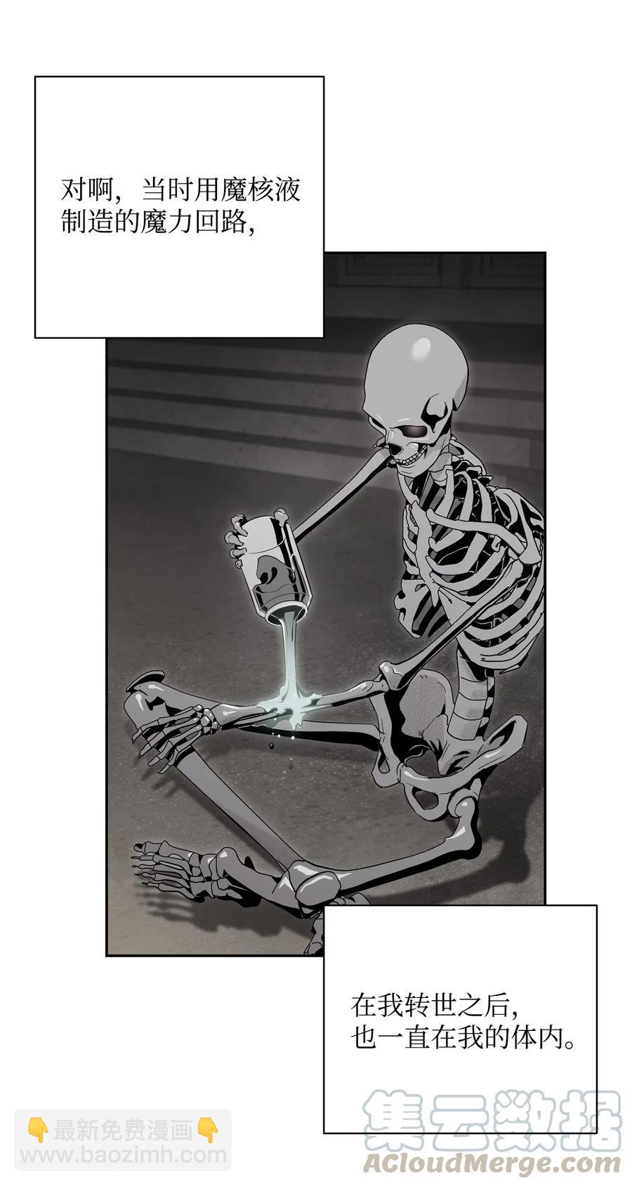 從1級開始的異世界騎士 - 111 聖地(1/2) - 1