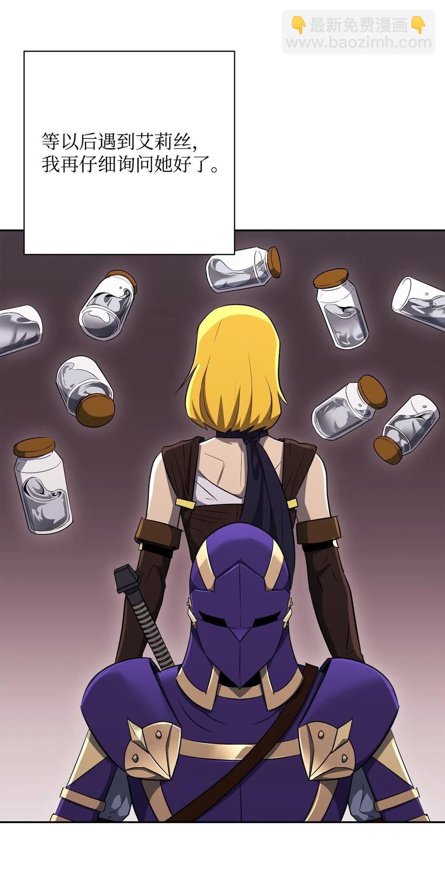 從1級開始的異世界騎士 - 111 聖地(1/2) - 4