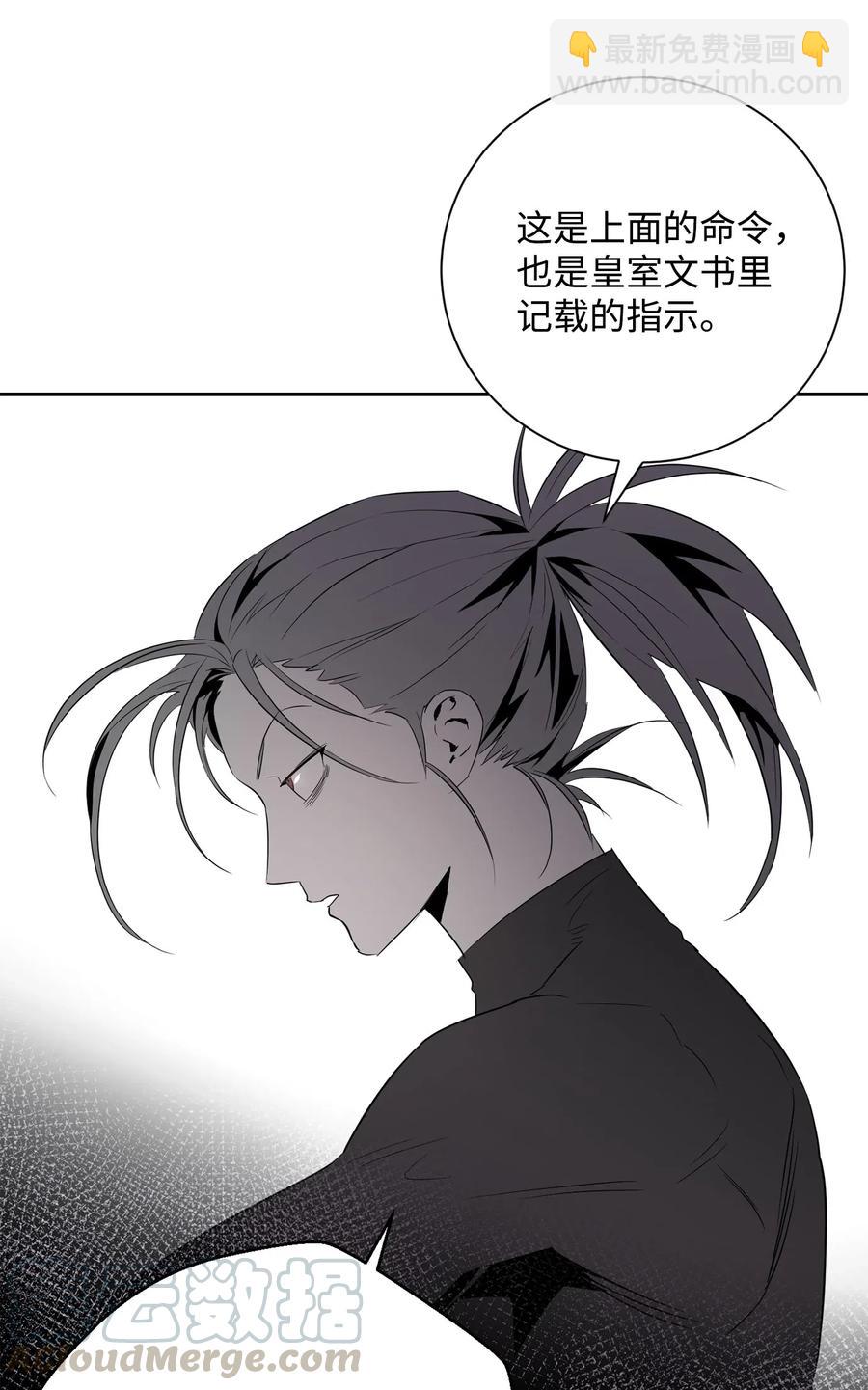 從1級開始的異世界騎士 - 111 聖地(1/2) - 1