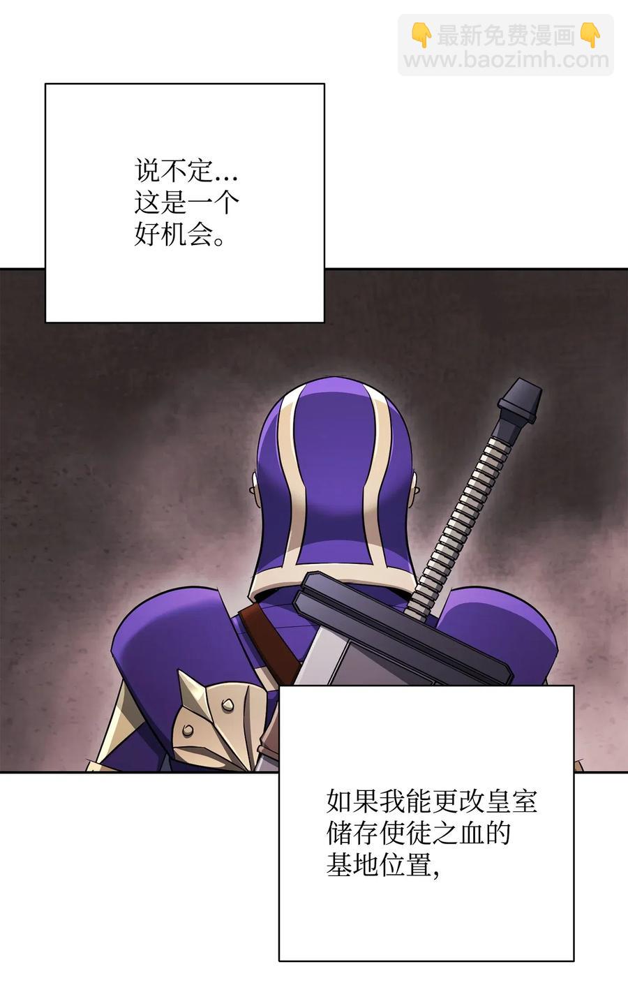 從1級開始的異世界騎士 - 111 聖地(1/2) - 3