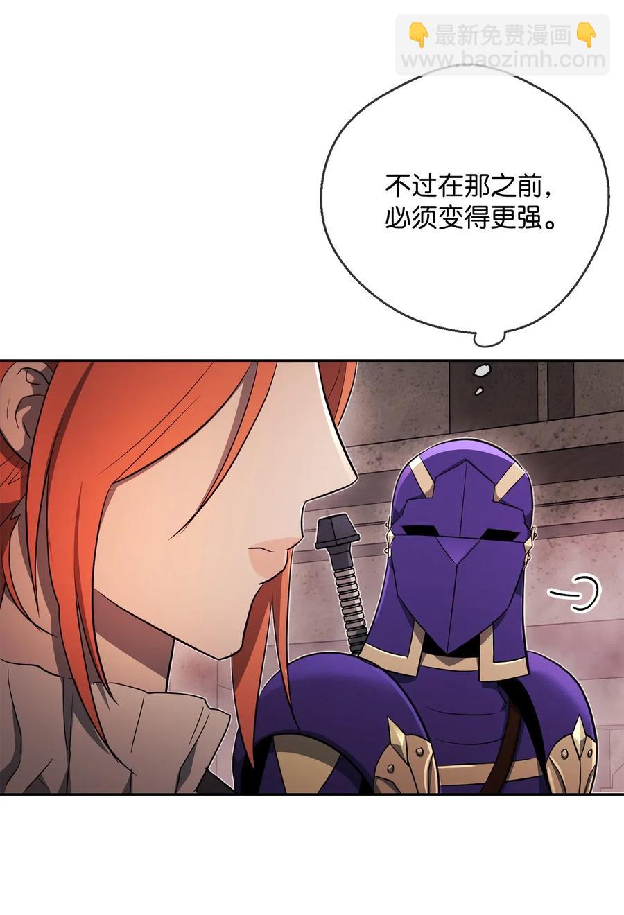 從1級開始的異世界騎士 - 111 聖地(1/2) - 7