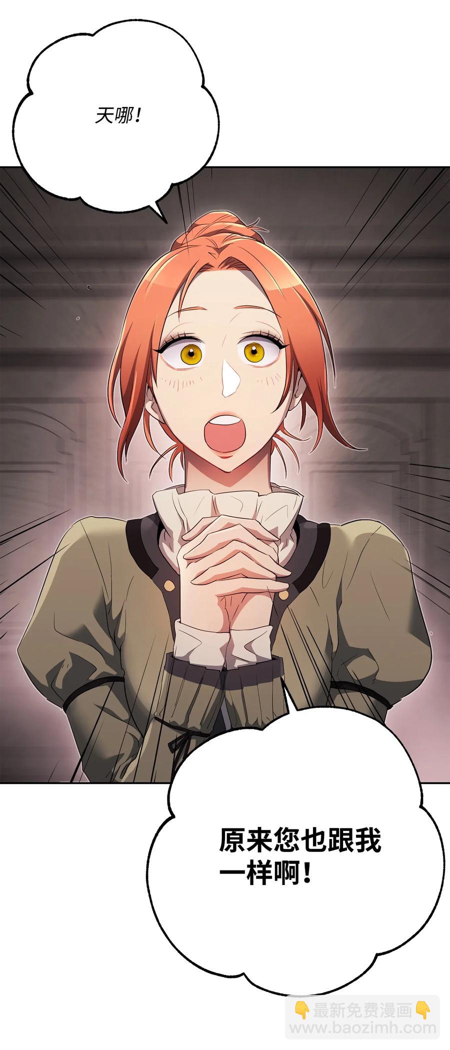 從1級開始的異世界騎士 - 111 聖地(1/2) - 4