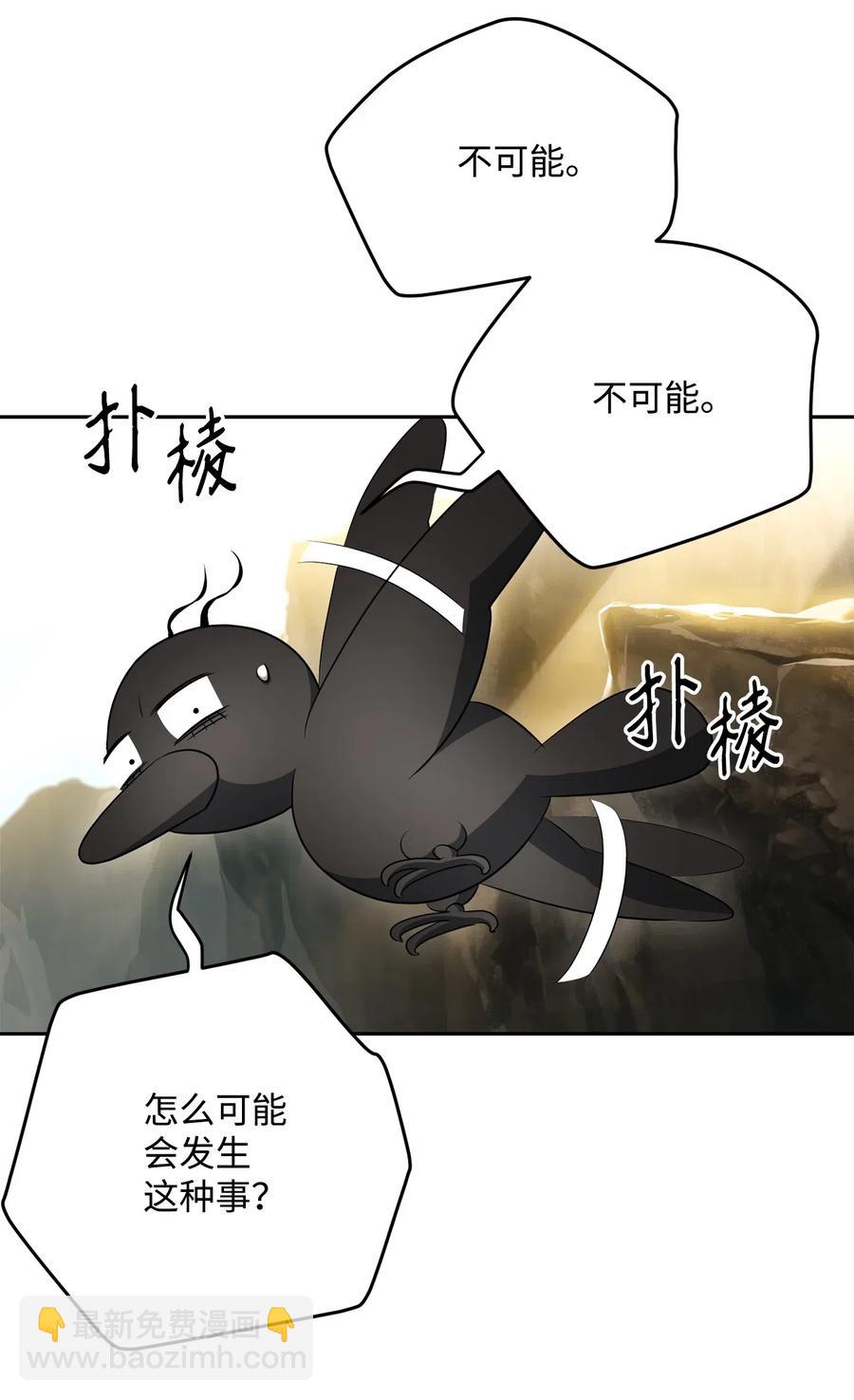 從1級開始的異世界騎士 - 111 聖地(1/2) - 6