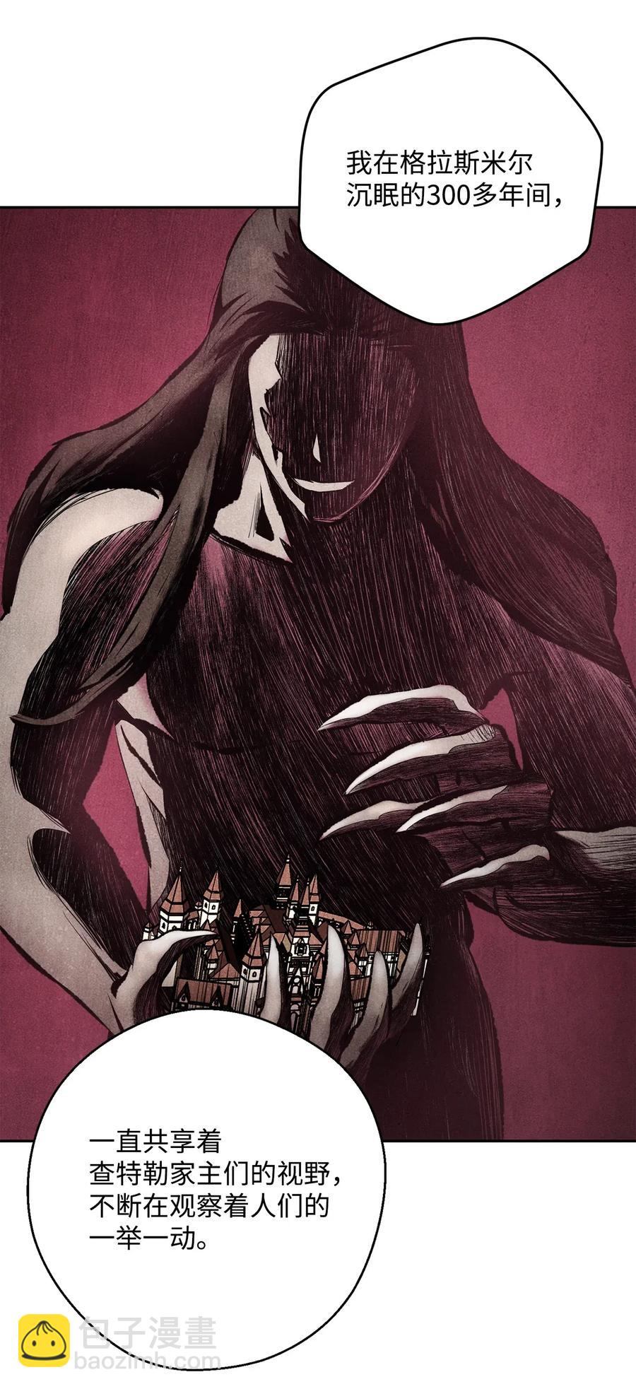 從1級開始的異世界騎士 - 111 聖地(1/2) - 7