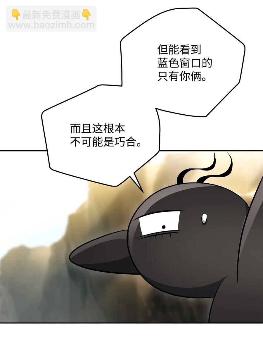 從1級開始的異世界騎士 - 111 聖地(1/2) - 8