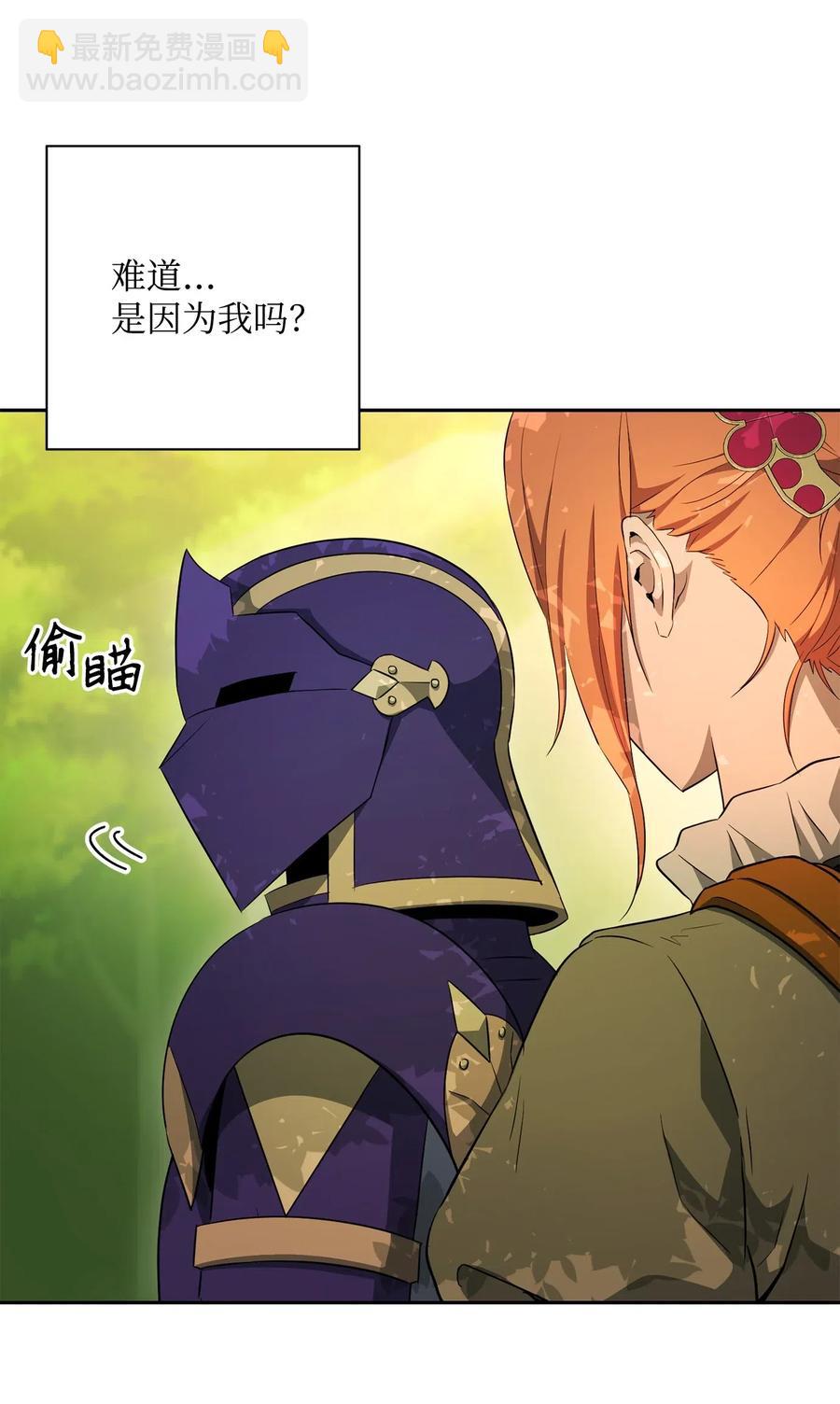 從1級開始的異世界騎士 - 111 聖地(1/2) - 2