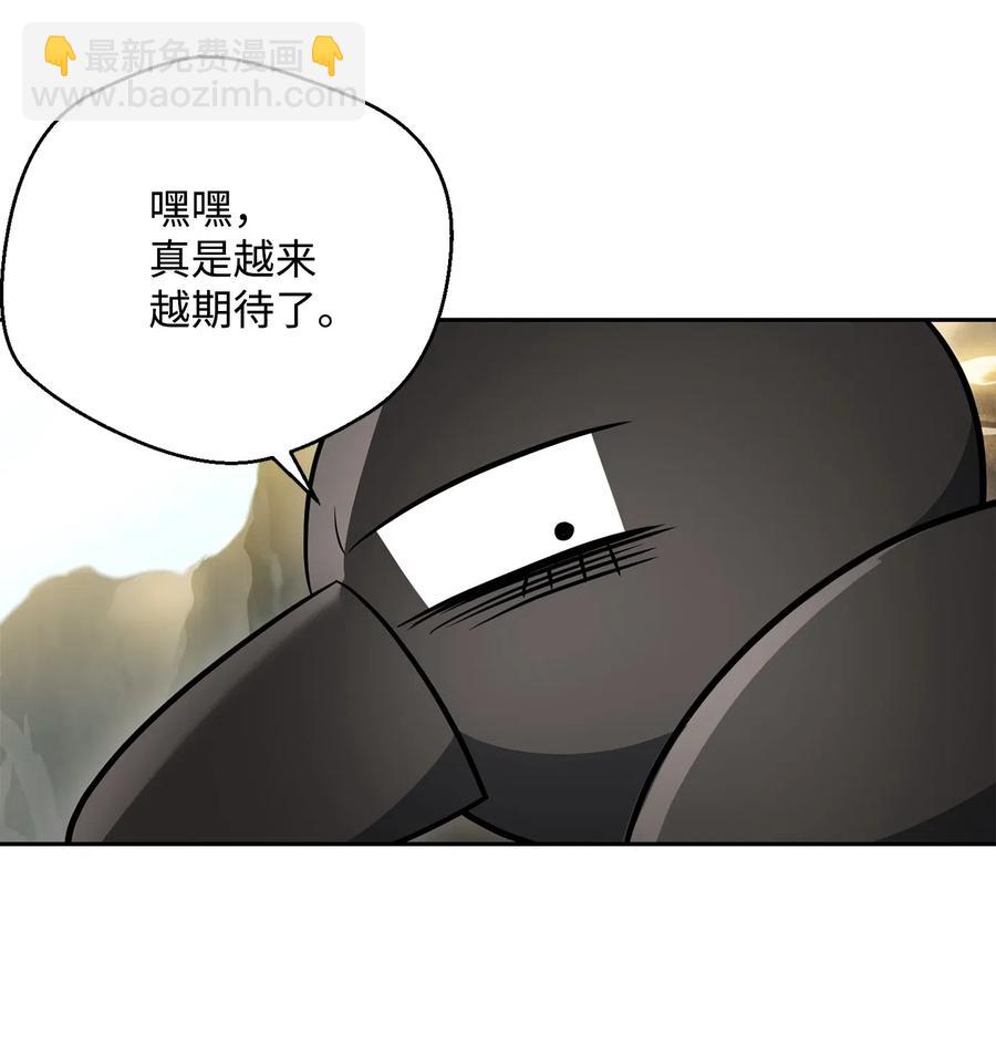 從1級開始的異世界騎士 - 111 聖地(2/2) - 6