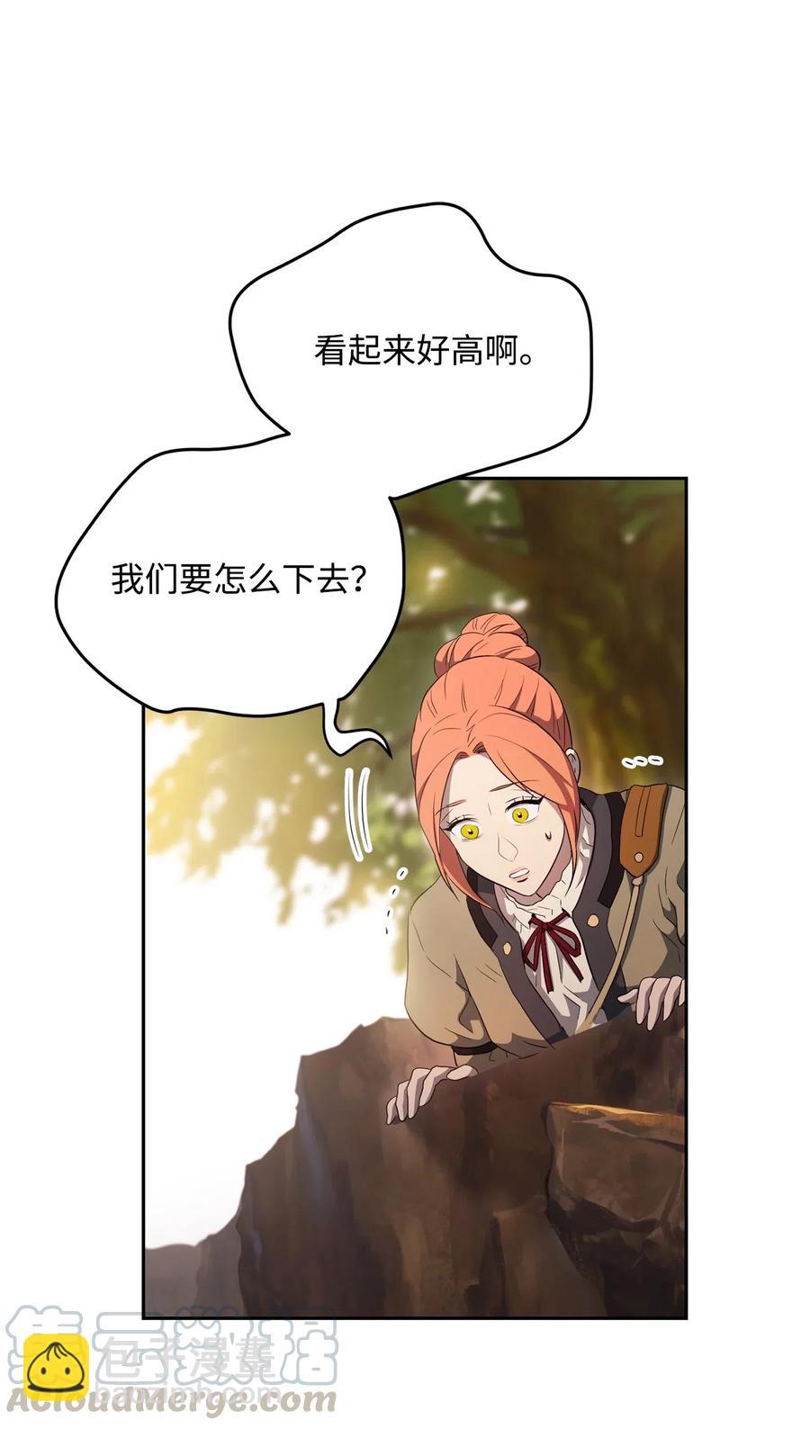 從1級開始的異世界騎士 - 111 聖地(2/2) - 5