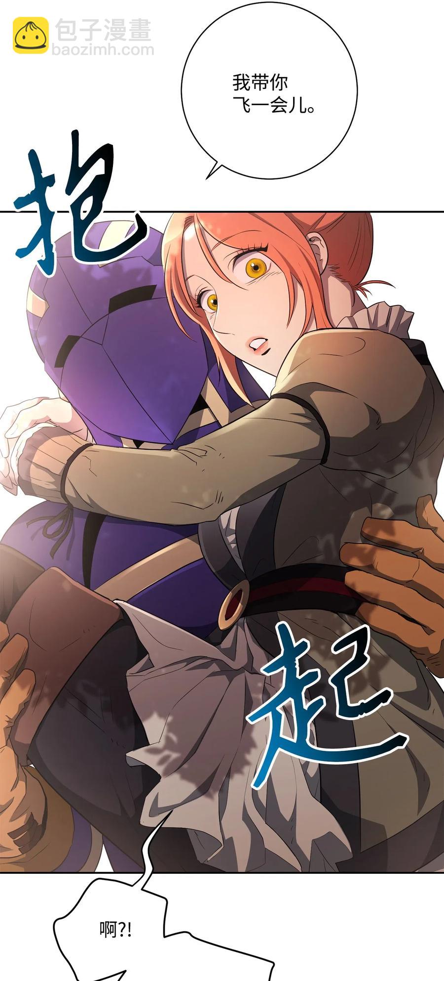 從1級開始的異世界騎士 - 111 聖地(2/2) - 1