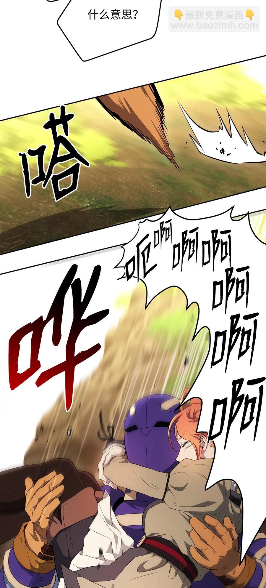 從1級開始的異世界騎士 - 111 聖地(2/2) - 2