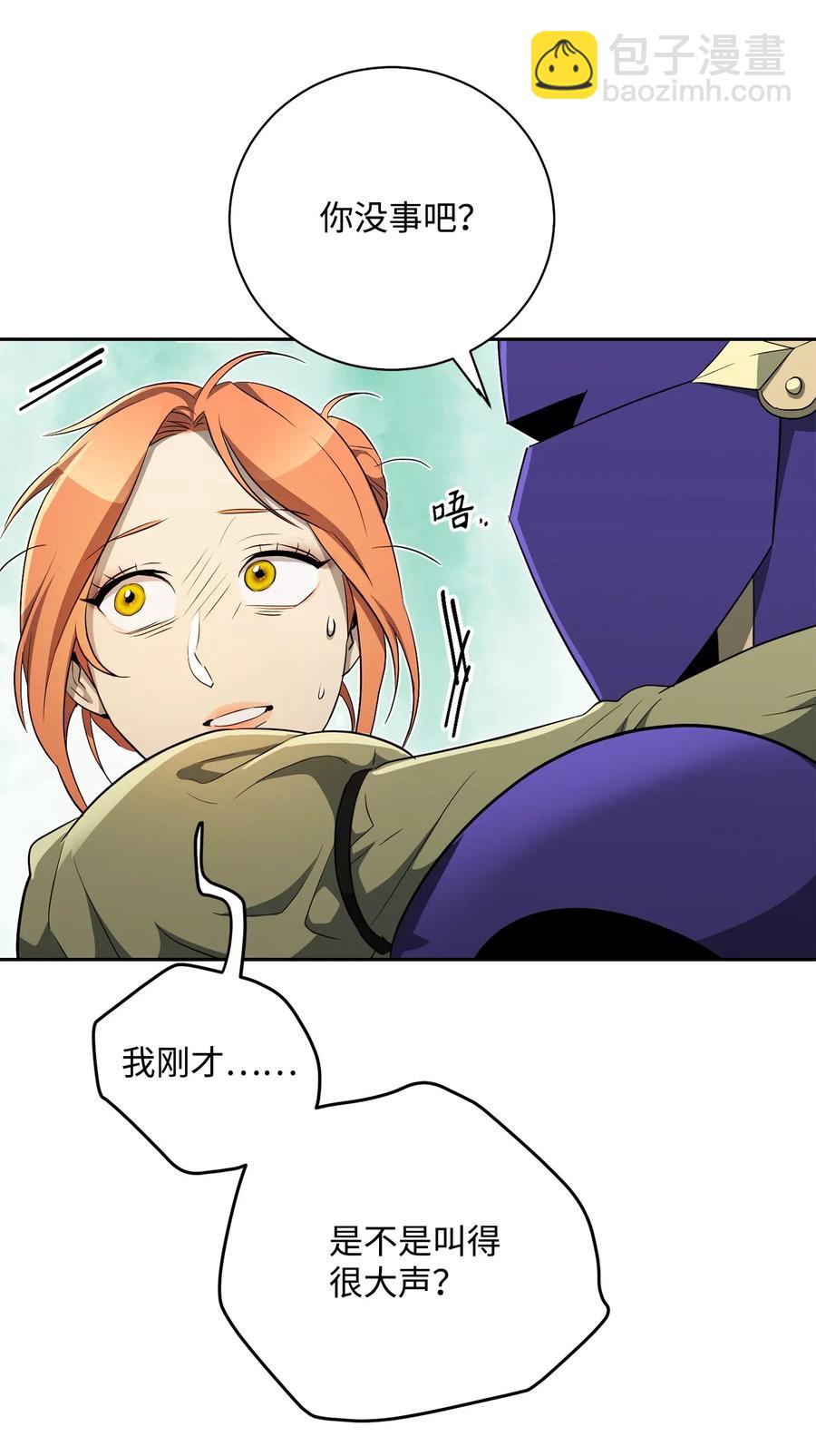 從1級開始的異世界騎士 - 111 聖地(2/2) - 5