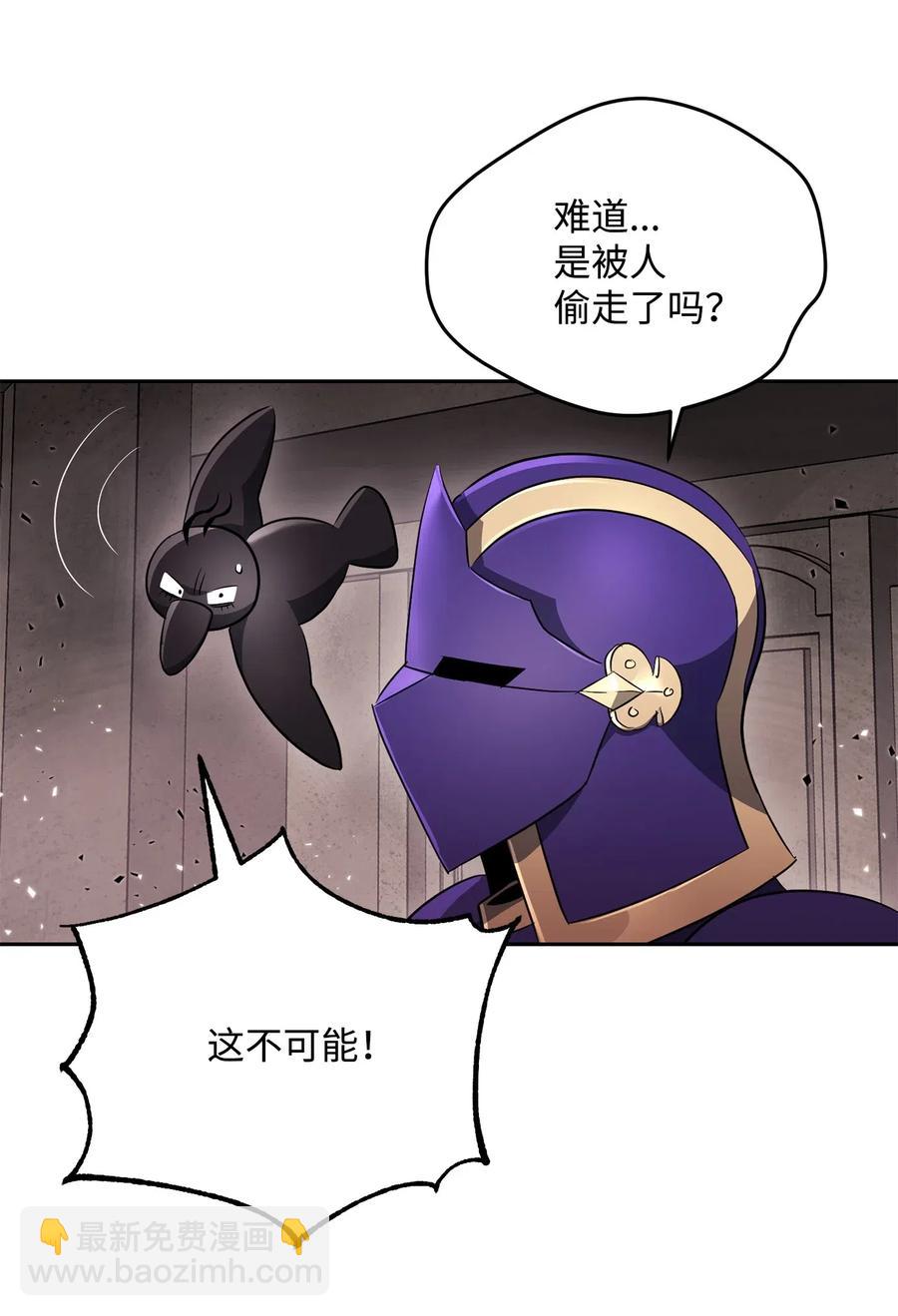 從1級開始的異世界騎士 - 111 聖地(1/2) - 7