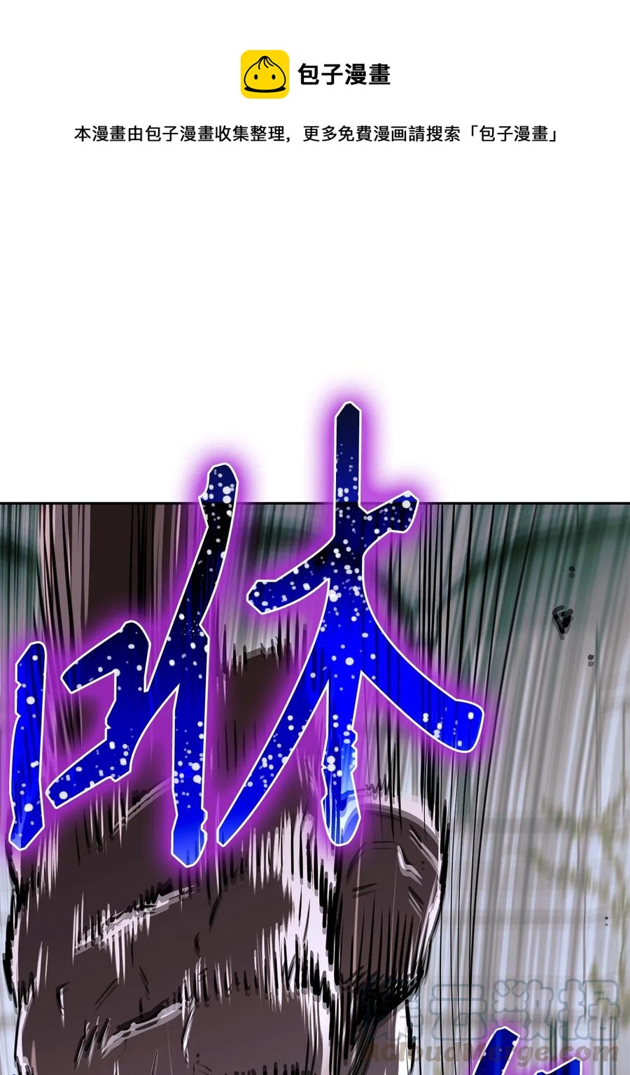 從1級開始的異世界騎士 - 113 未知代碼(1/2) - 1