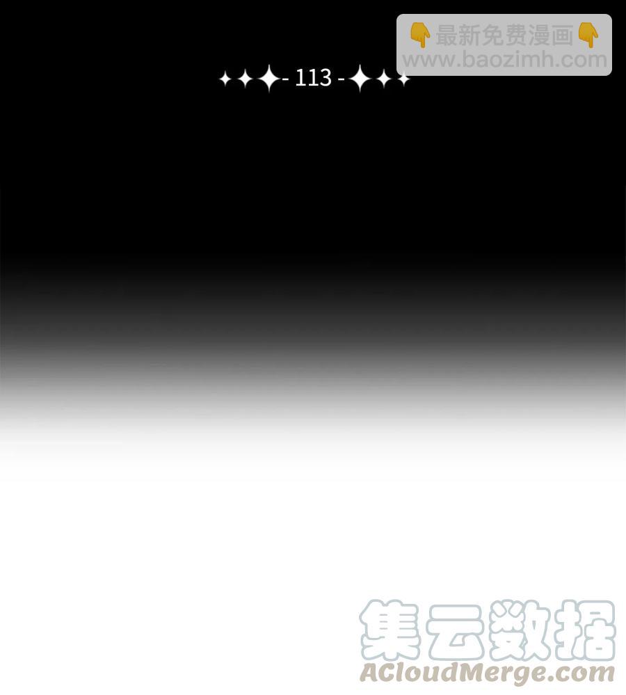 從1級開始的異世界騎士 - 113 未知代碼(1/2) - 5