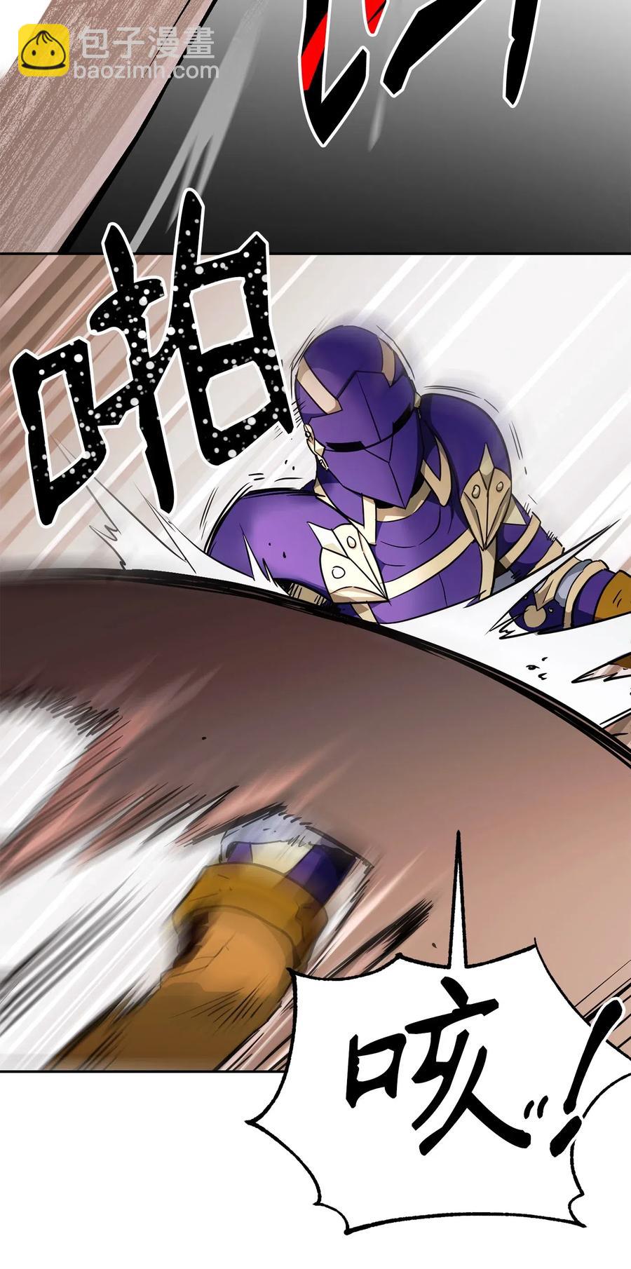 從1級開始的異世界騎士 - 113 未知代碼(1/2) - 7