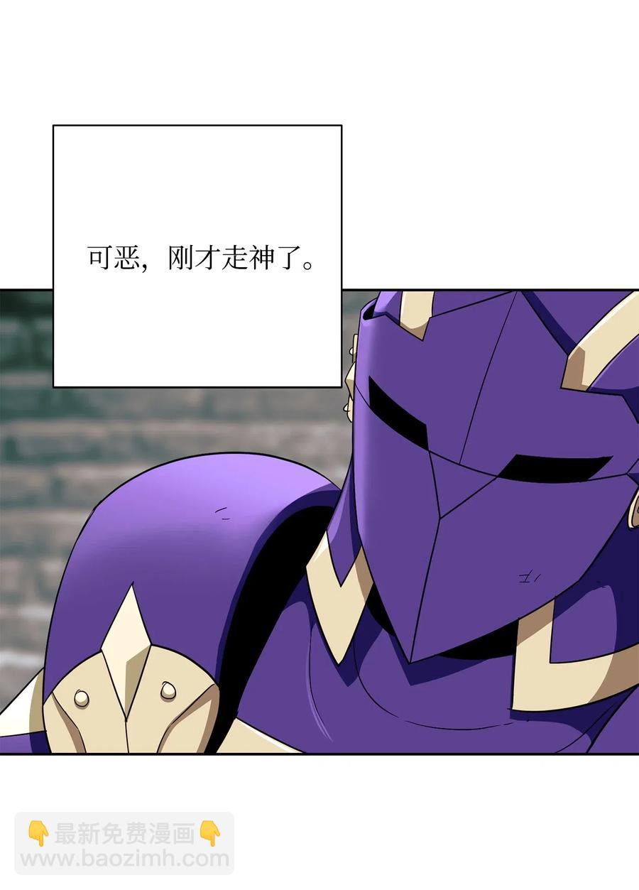 從1級開始的異世界騎士 - 113 未知代碼(1/2) - 2