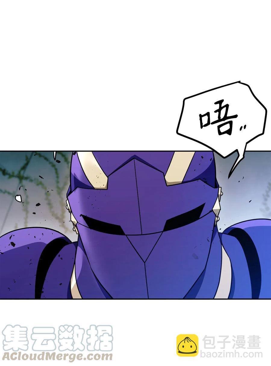 從1級開始的異世界騎士 - 113 未知代碼(1/2) - 1