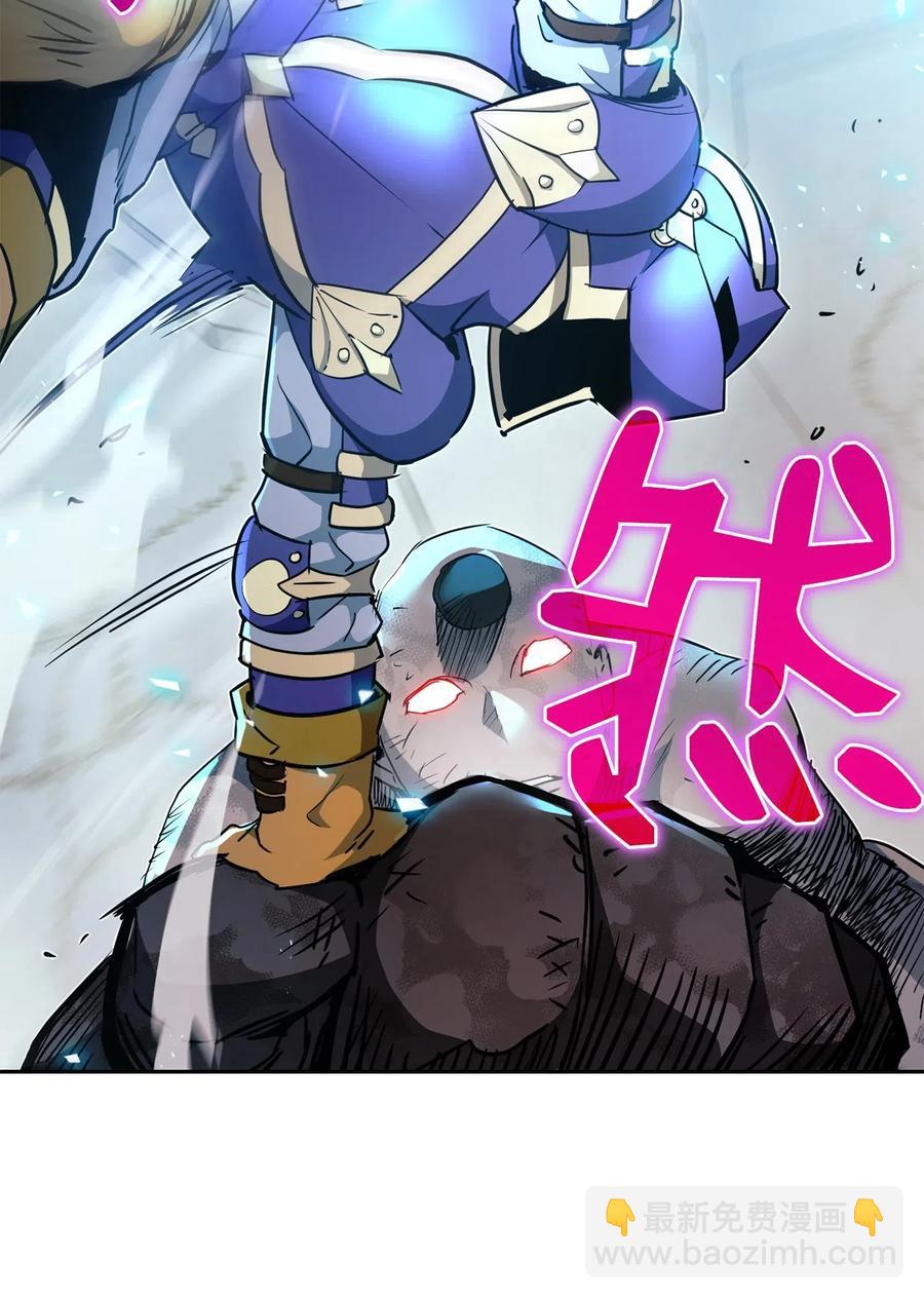 從1級開始的異世界騎士 - 113 未知代碼(1/2) - 4