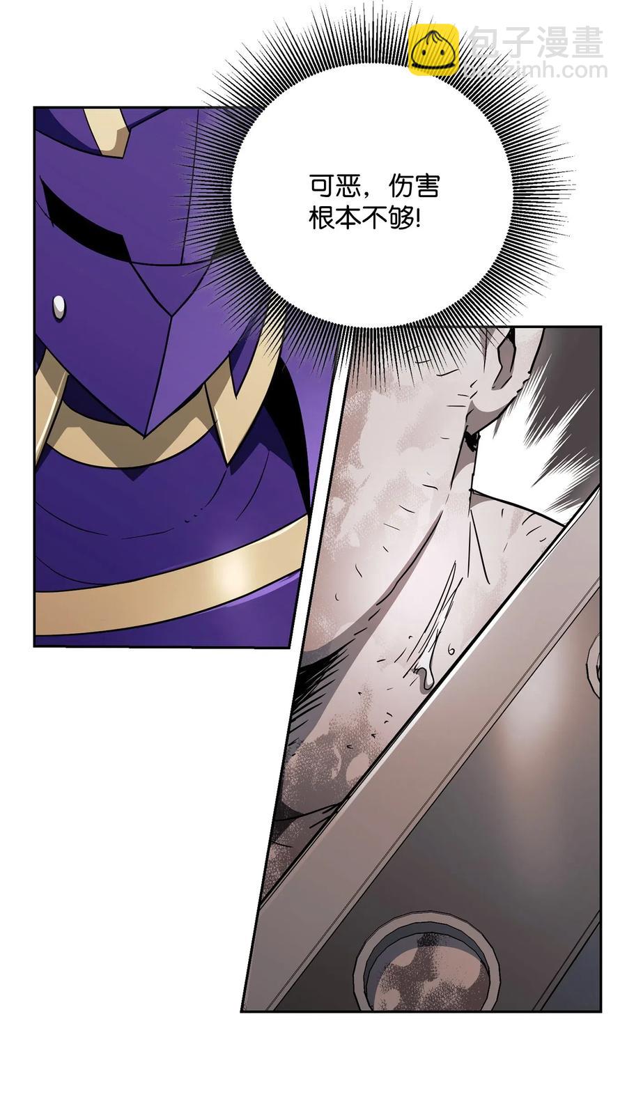 從1級開始的異世界騎士 - 113 未知代碼(1/2) - 6