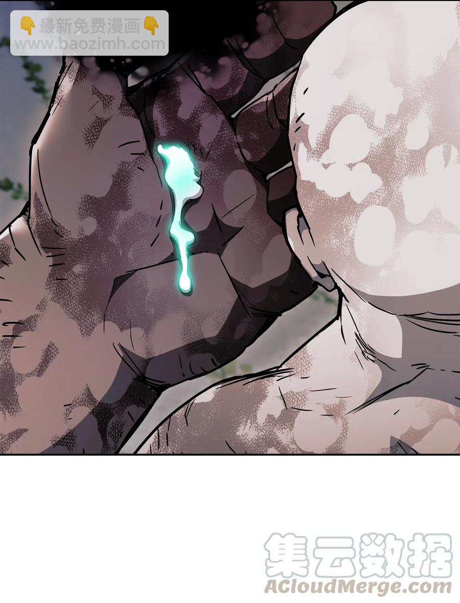 從1級開始的異世界騎士 - 113 未知代碼(1/2) - 1