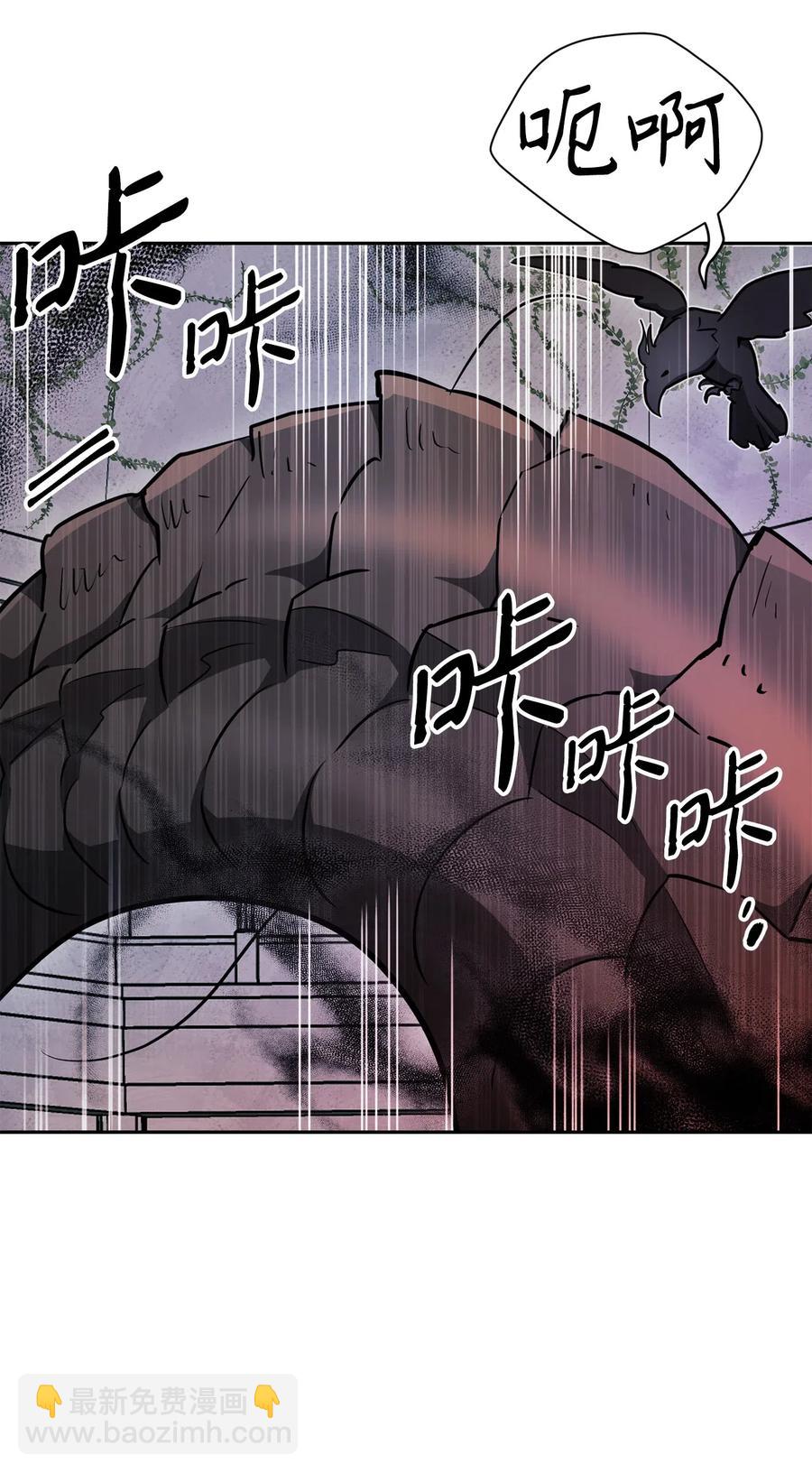 從1級開始的異世界騎士 - 113 未知代碼(1/2) - 4