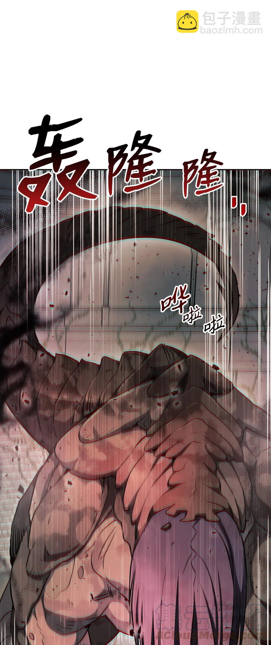 從1級開始的異世界騎士 - 113 未知代碼(1/2) - 5