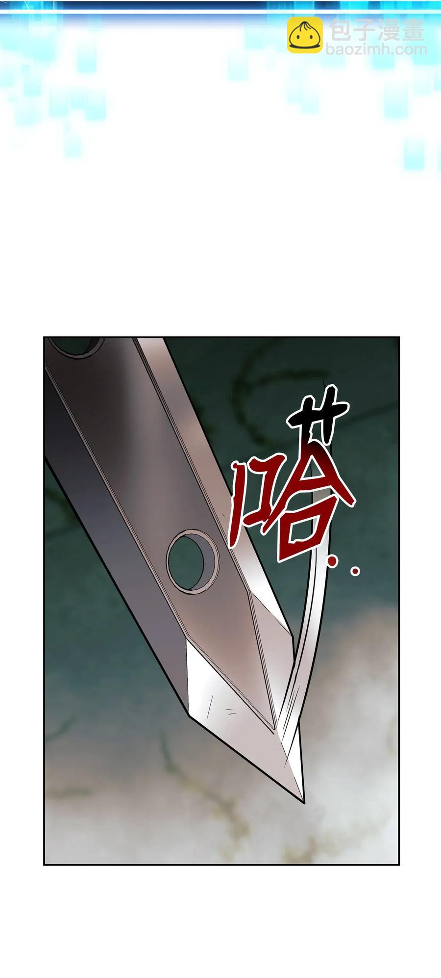 從1級開始的異世界騎士 - 113 未知代碼(1/2) - 3