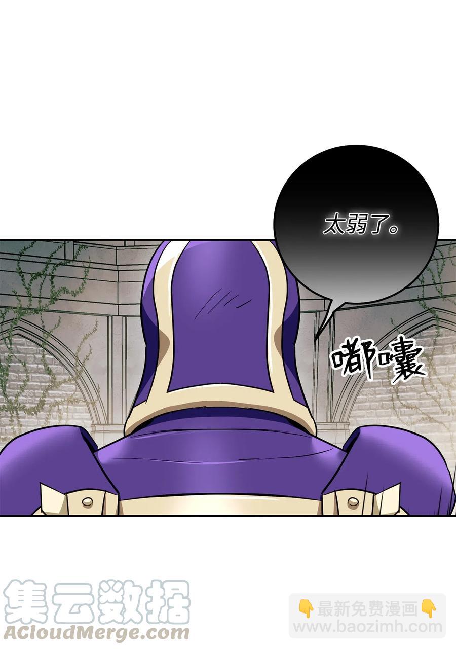 從1級開始的異世界騎士 - 113 未知代碼(1/2) - 5