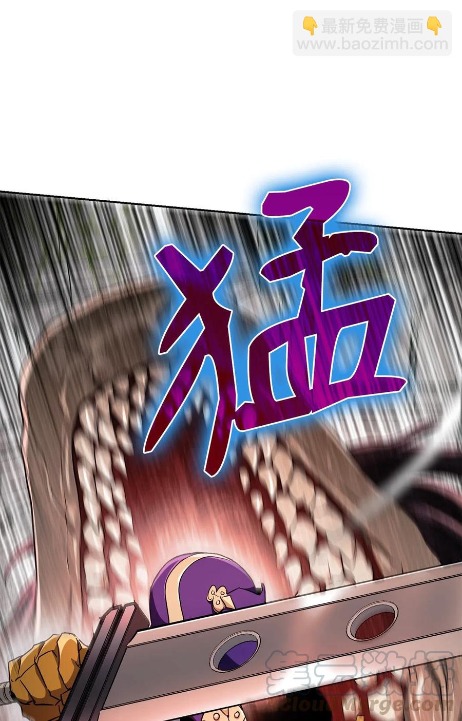 從1級開始的異世界騎士 - 113 未知代碼(1/2) - 1