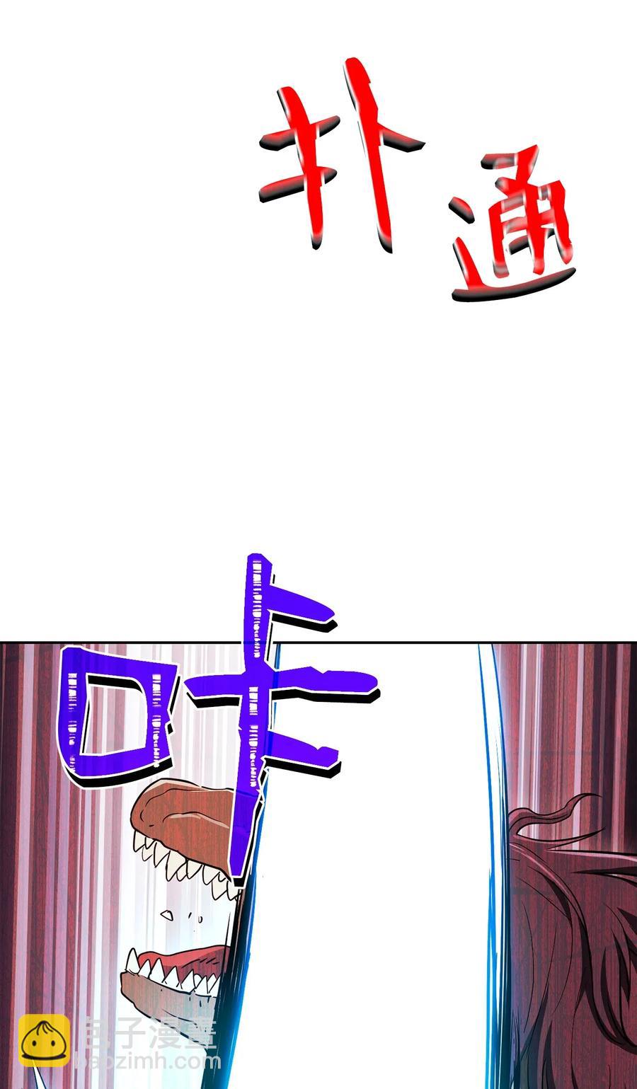 從1級開始的異世界騎士 - 113 未知代碼(2/2) - 1