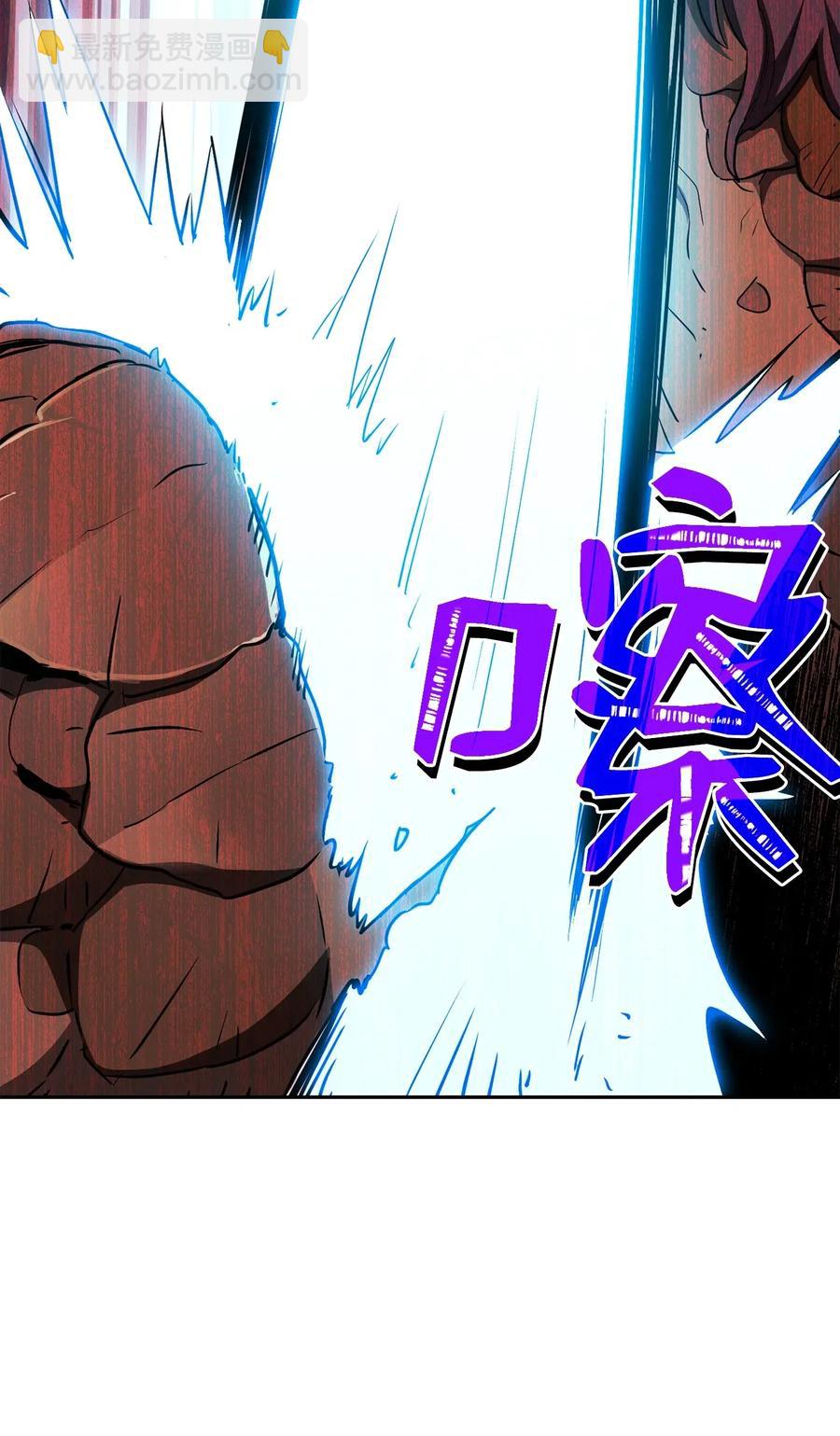 從1級開始的異世界騎士 - 113 未知代碼(2/2) - 2