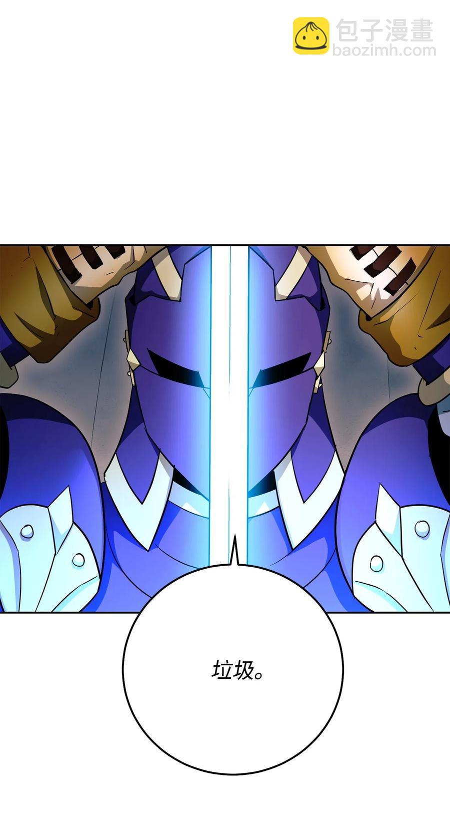 從1級開始的異世界騎士 - 113 未知代碼(2/2) - 6