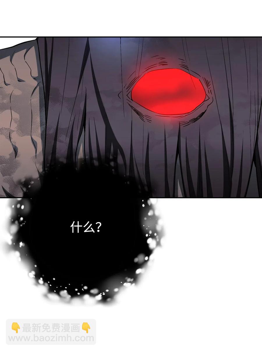 從1級開始的異世界騎士 - 113 未知代碼(2/2) - 7